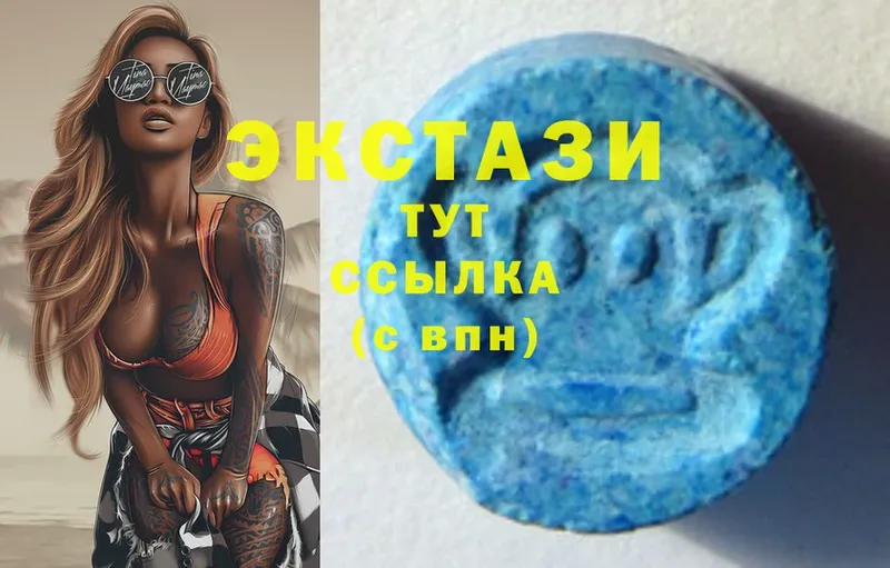 купить наркоту  Красноярск  Ecstasy диски 