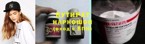 прущая мука Волоколамск