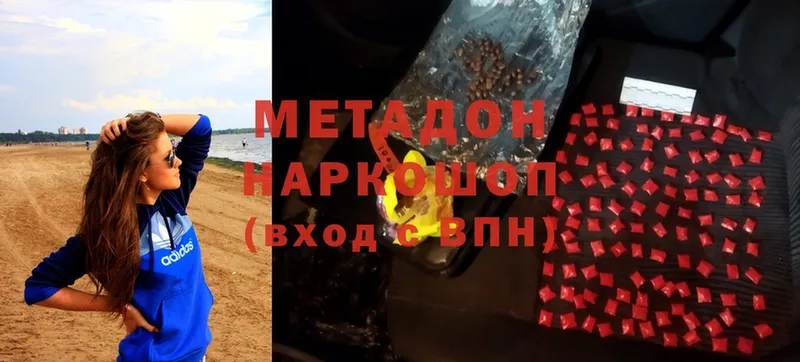 Метадон кристалл  как найти закладки  Красноярск 