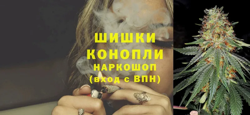 купить наркоту  Красноярск  Бошки марихуана SATIVA & INDICA 